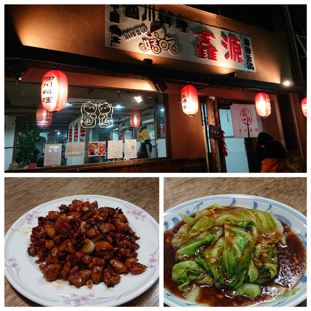 f:id:doroyamada:20200229231315j:image