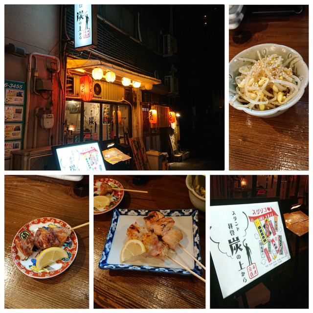 f:id:doroyamada:20200301165626j:image f:id:doroyamada:20200301165626j:image