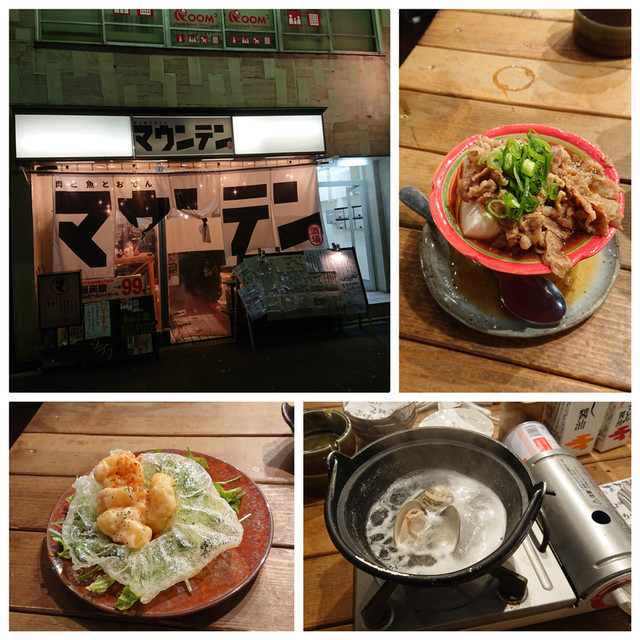 f:id:doroyamada:20200301165632j:image f:id:doroyamada:20200301165632j:image