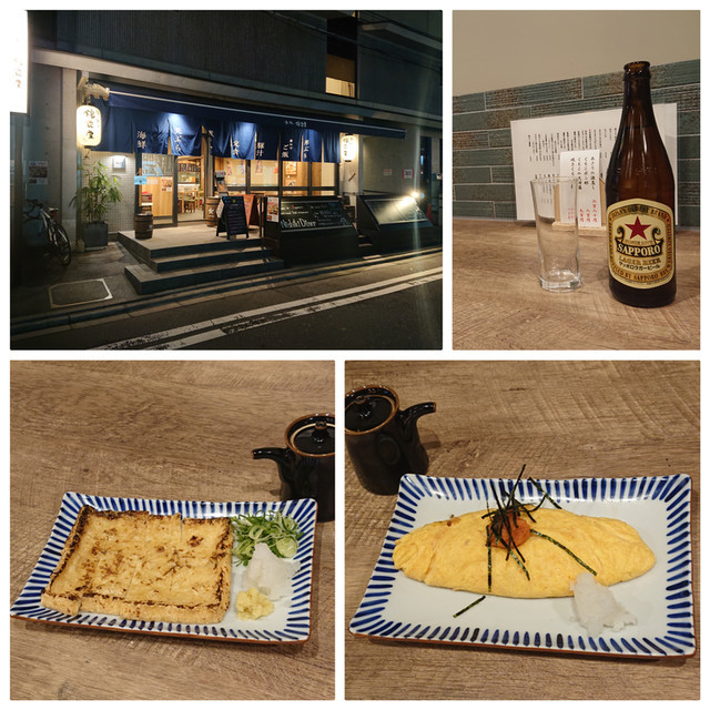 f:id:doroyamada:20200302223908j:image