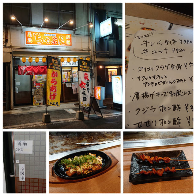 f:id:doroyamada:20200309220532j:image f:id:doroyamada:20200309220532j:image