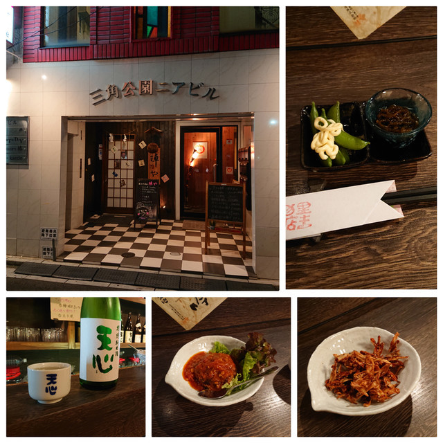 f:id:doroyamada:20200309220551j:image f:id:doroyamada:20200309220551j:image