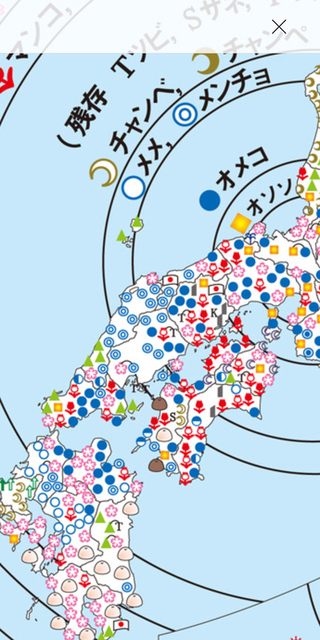 f:id:doroyamada:20200402205204p:image f:id:doroyamada:20200402205204p:image