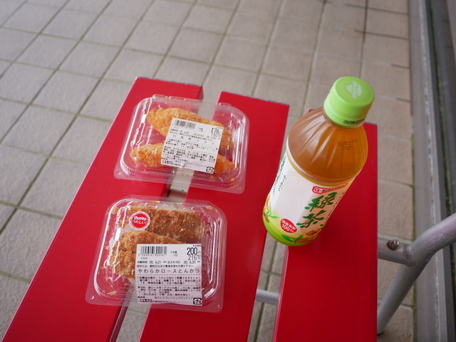 f:id:doroyamada:20200621213736j:image