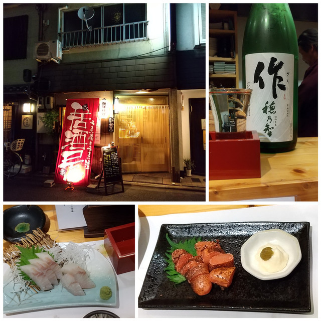f:id:doroyamada:20200624193340j:image