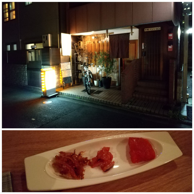 f:id:doroyamada:20200624193346j:image
