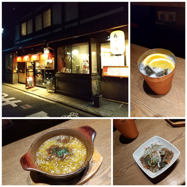 f:id:doroyamada:20200624194140j:image