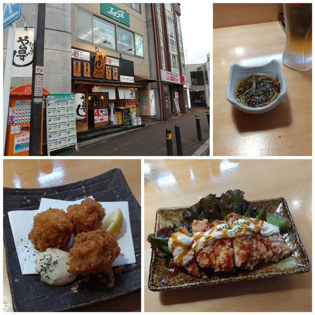 f:id:doroyamada:20200625203723j:image