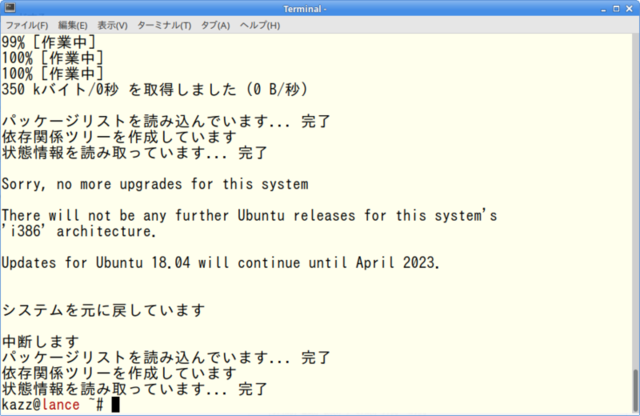 f:id:doroyamada:20200714212427p:image