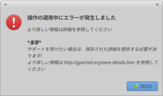 f:id:doroyamada:20200718163955p:image