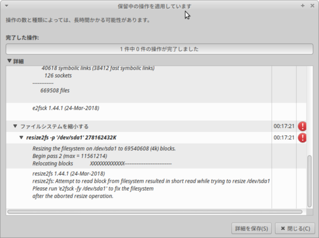 f:id:doroyamada:20200718164000p:image
