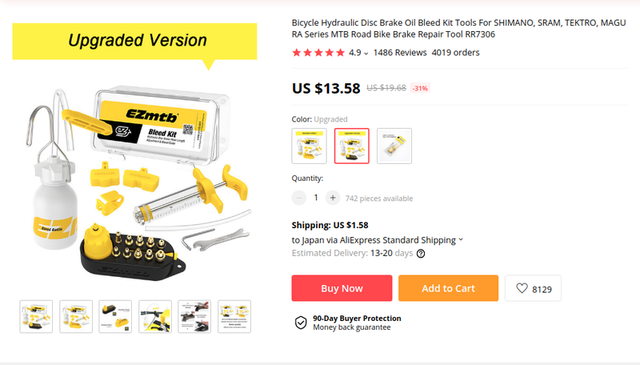 f:id:doroyamada:20200724100404p:image