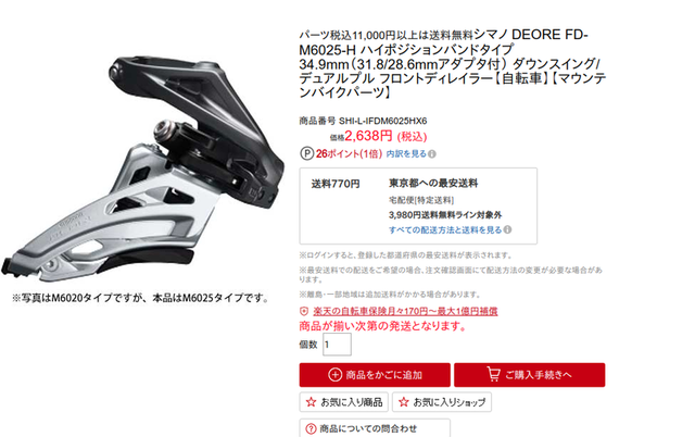 f:id:doroyamada:20200727194733p:image f:id:doroyamada:20200727194733p:image