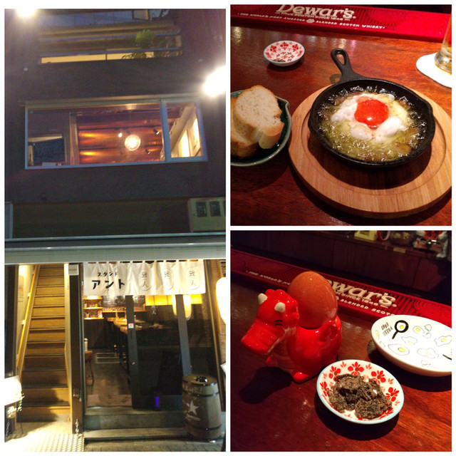 f:id:doroyamada:20200729195408j:image