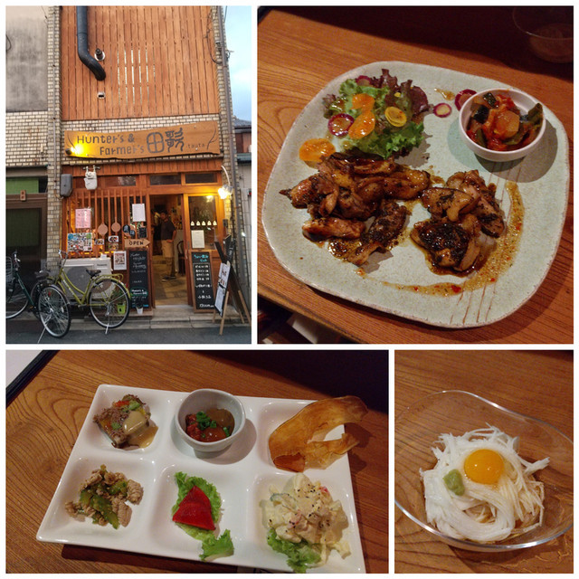 f:id:doroyamada:20200729200500j:image