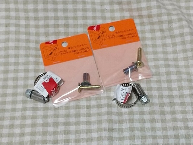 f:id:doroyamada:20200807225235j:image