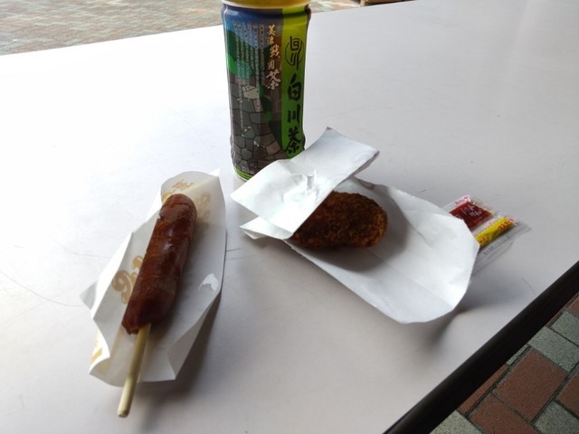 f:id:doroyamada:20200928191012j:image