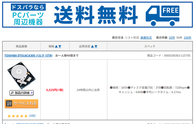 f:id:doroyamada:20201010234539p:image