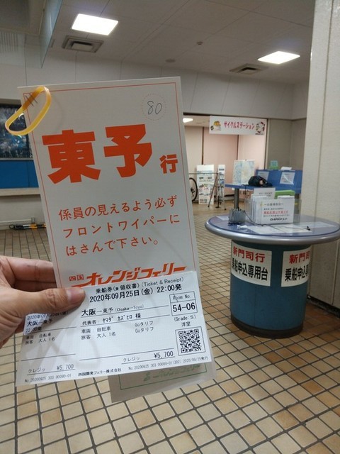 f:id:doroyamada:20201014210442j:image