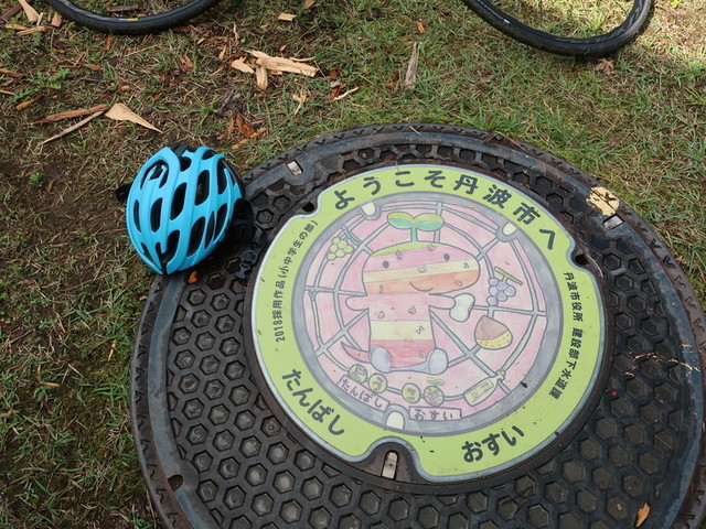 f:id:doroyamada:20201020194025j:image