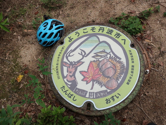 f:id:doroyamada:20201020194047j:image