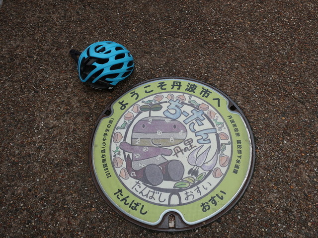 f:id:doroyamada:20201020194107j:image