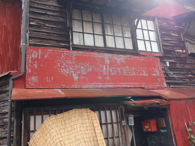 f:id:doroyamada:20201022212819j:image f:id:doroyamada:20201022212819j:image