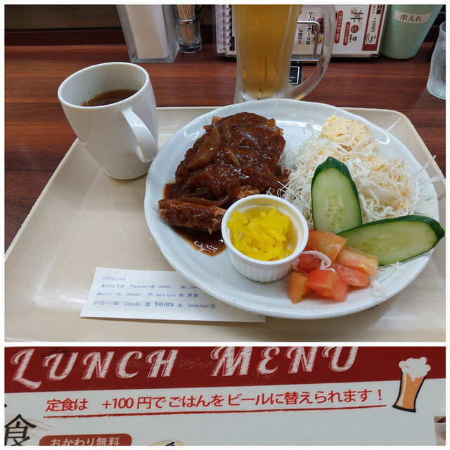 f:id:doroyamada:20201109220504j:image