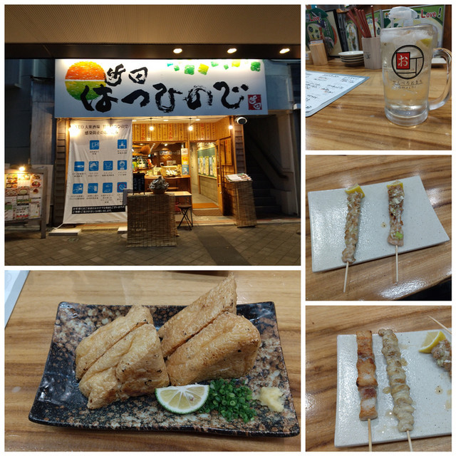 f:id:doroyamada:20201109220523j:image