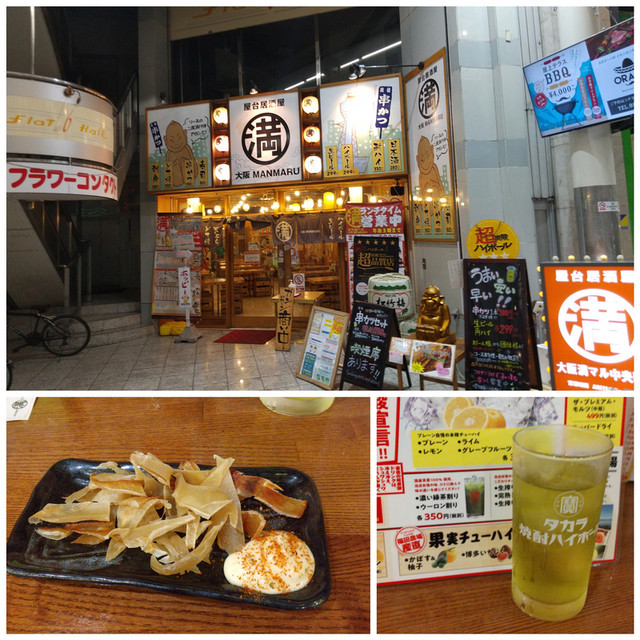 f:id:doroyamada:20201109224836j:image f:id:doroyamada:20201109224836j:image