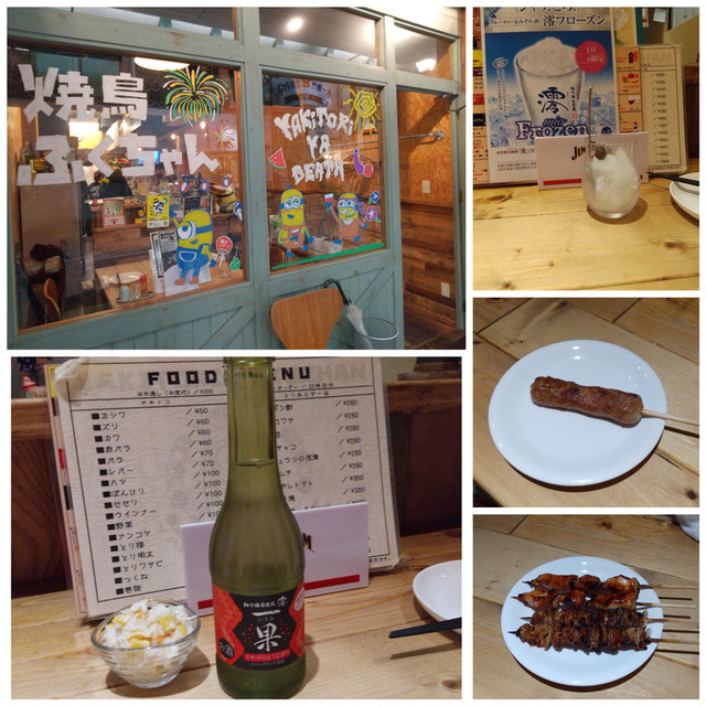 f:id:doroyamada:20201109224900j:image