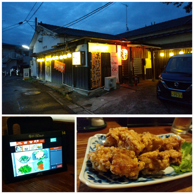 f:id:doroyamada:20201109224912j:image f:id:doroyamada:20201109224912j:image