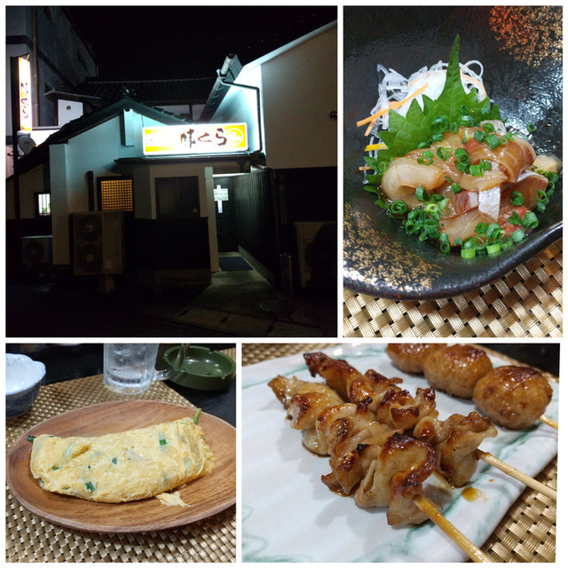 f:id:doroyamada:20201109225341j:image f:id:doroyamada:20201109225341j:image