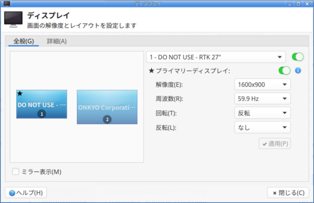 f:id:doroyamada:20201123184742p:image