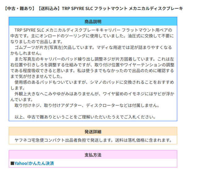 f:id:doroyamada:20210105214828p:image