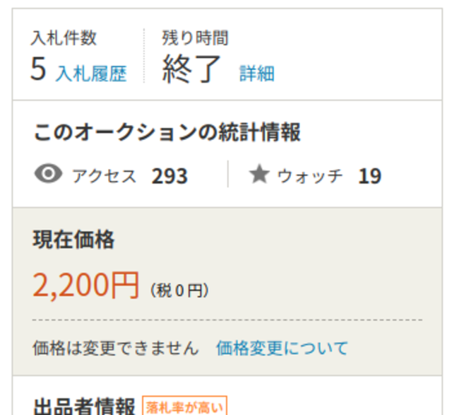 f:id:doroyamada:20210112124205p:image