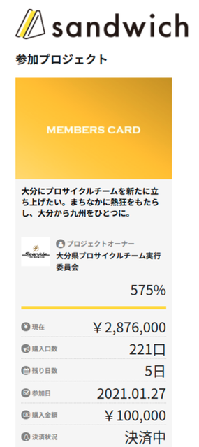 f:id:doroyamada:20210127205529p:image