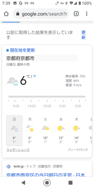 f:id:doroyamada:20210207085720p:image