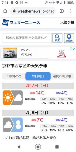 f:id:doroyamada:20210207085731p:image
