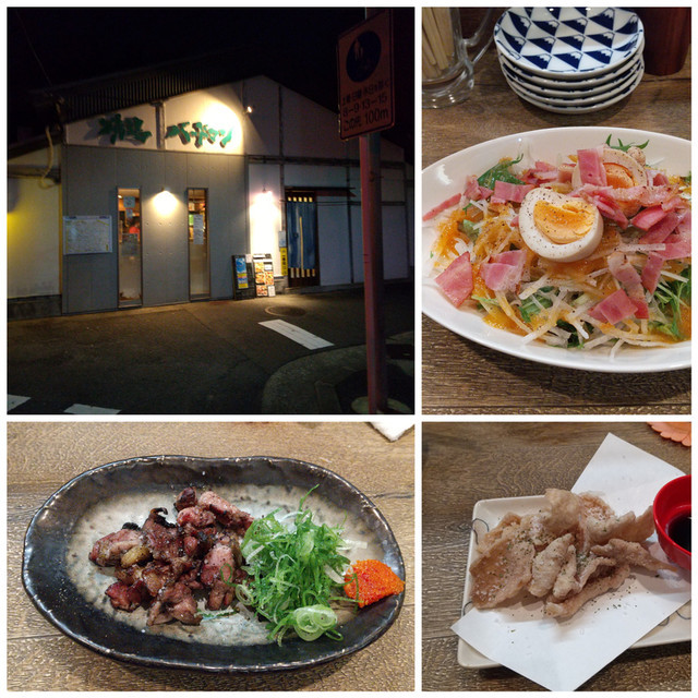 f:id:doroyamada:20210215202802j:image