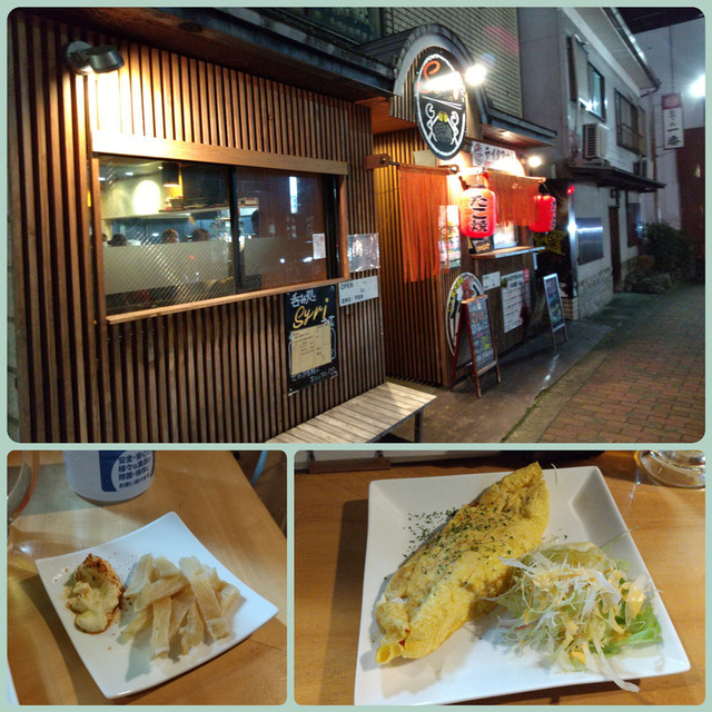 f:id:doroyamada:20210215203429j:image