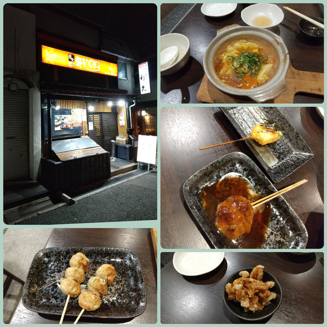 f:id:doroyamada:20210216194740j:image