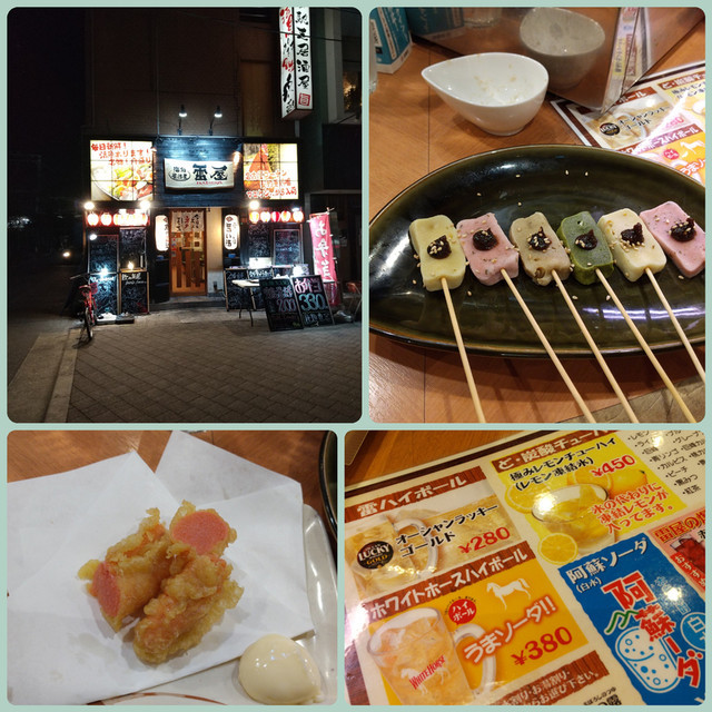 f:id:doroyamada:20210216194746j:image