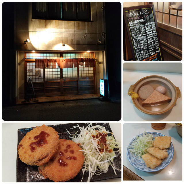 f:id:doroyamada:20210217191155j:image