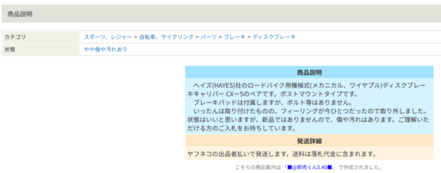 f:id:doroyamada:20210222225819p:image