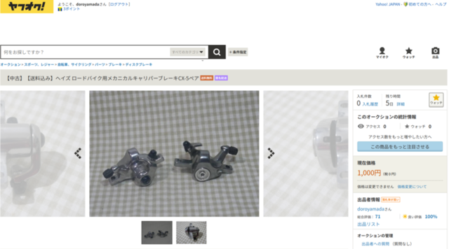 f:id:doroyamada:20210222225824p:image
