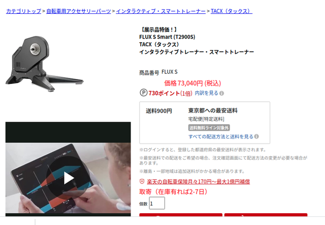 f:id:doroyamada:20210224212701p:image