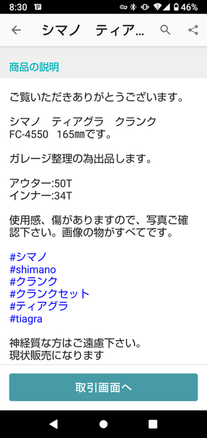 f:id:doroyamada:20210329222745p:image