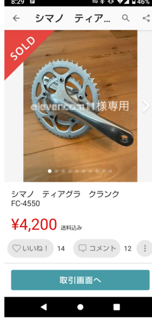 f:id:doroyamada:20210330124308p:image