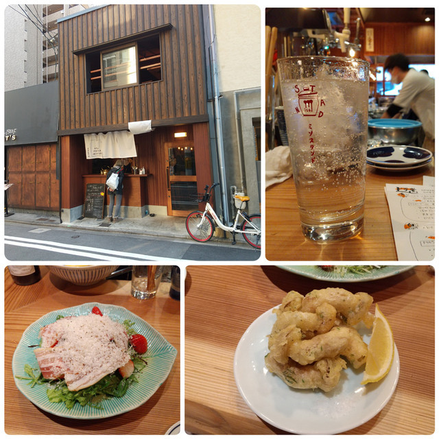 f:id:doroyamada:20210406194418j:image